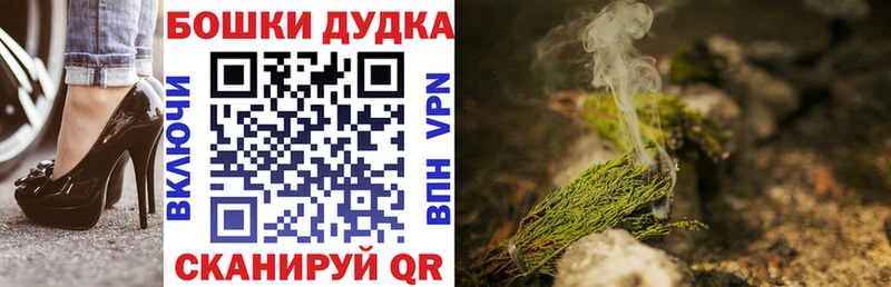 Купить наркотик Кохма АМФ Меф Каннабис