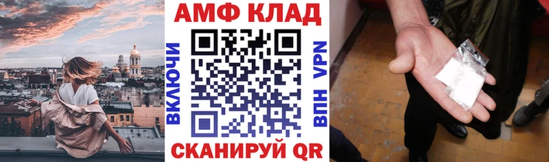 АМФ 98%  Кохма 