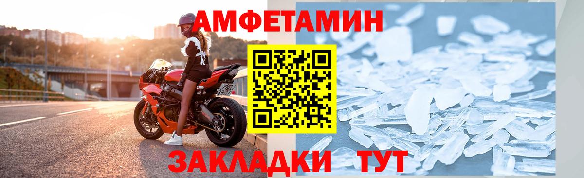 даркнет клад  Amphetamine Розовый  Вход с VPN  Кохма  Amphetamine 