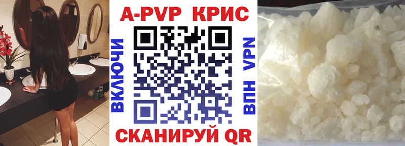 Alpha PVP мука цена Кохма