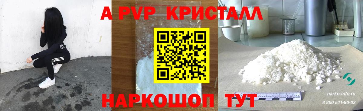 Alfa_PVP СК КРИС Кохма