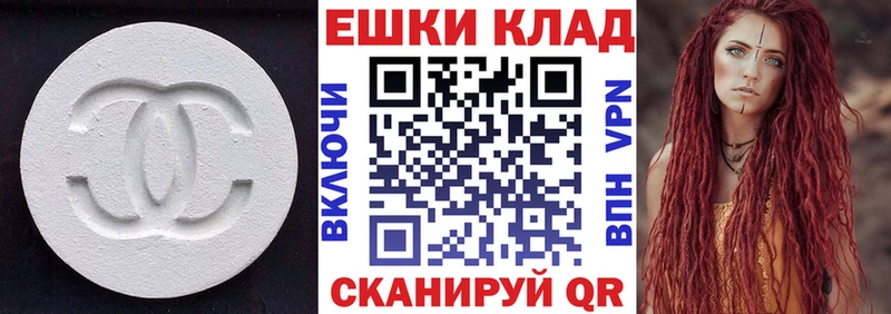 blacksprut ссылки  купить наркотики сайты  Кохма  ЭКСТАЗИ Cube 