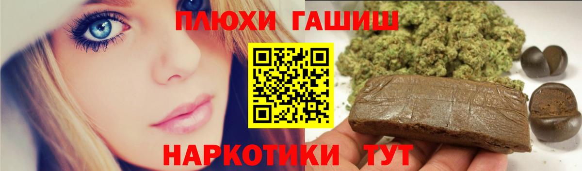 ГАШИШ Изолятор  ГАШИШ Изолятор  купить наркотики цена  Вход с VPN  Кохма 
