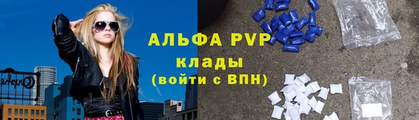 скорость Алексин