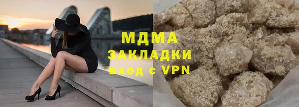 mdpv Абдулино