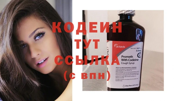 бошки Абаза