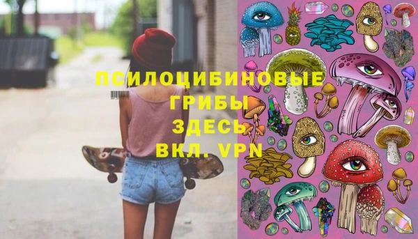 mdpv Абдулино