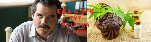 mdpv Абдулино