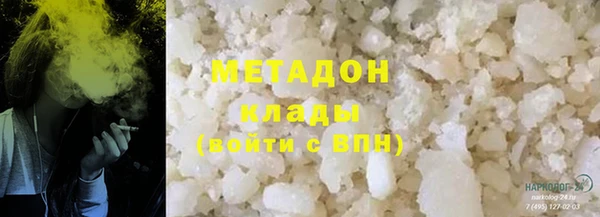 мефедрон Алексеевка