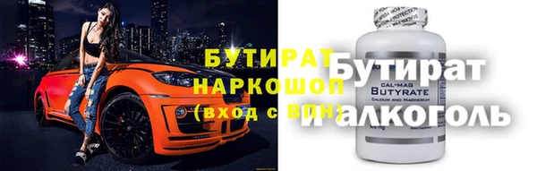 мефедрон Алексеевка