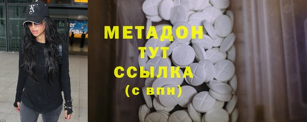 mdpv Абдулино