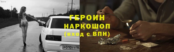 бошки Абаза