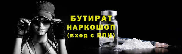 бошки Абаза