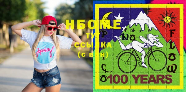 бошки Абаза