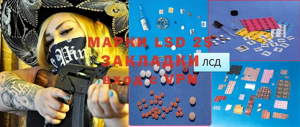 бошки Абаза
