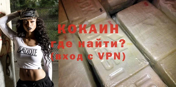 mdpv Абдулино