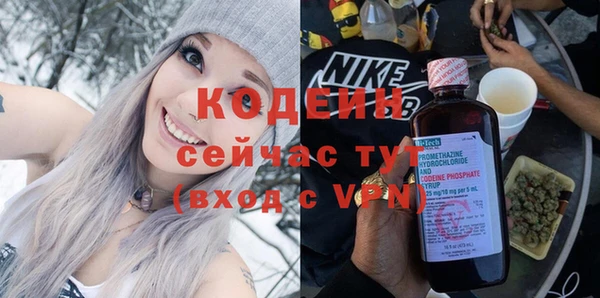 mdpv Абдулино