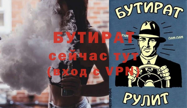 прущая мука Семёнов