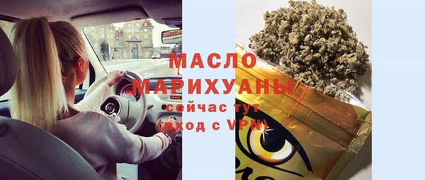 mdpv Абдулино