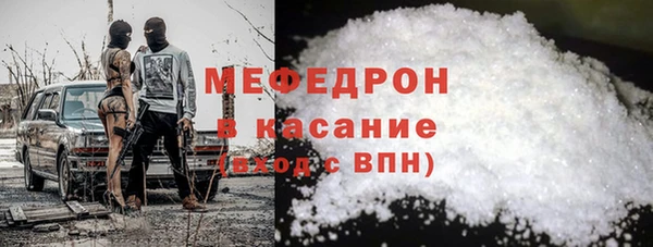 бошки Абаза