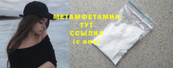 mdpv Абдулино