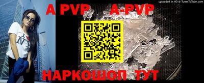 марки lsd Волгодонск