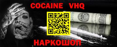 гидра Волжский