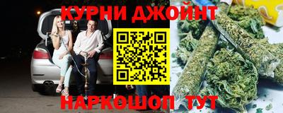 спайс Волжск