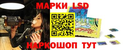 гидра Волжский
