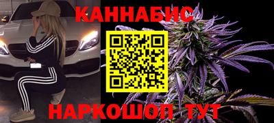 спайс Волжск