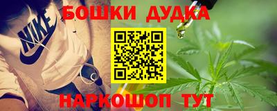 гидра Волжский
