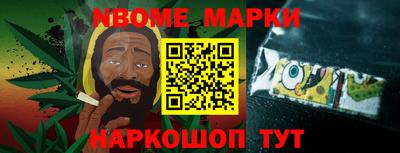 марки lsd Волгодонск