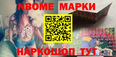 спайс Волжск