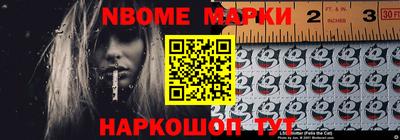 спайс Волжск