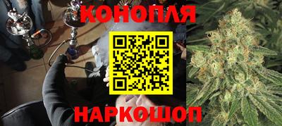 марки lsd Волгодонск