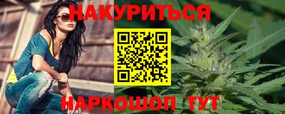 спайс Волжск