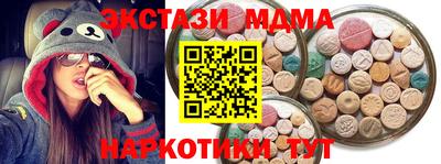 гидра Волжский