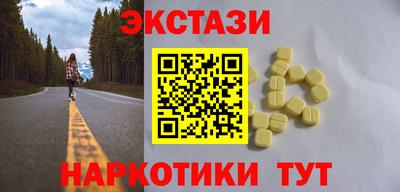 спайс Волжск