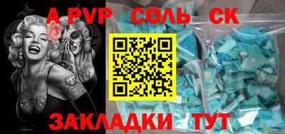 гидра Волжский