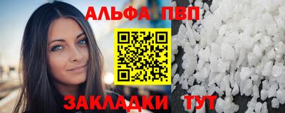 марки lsd Волгодонск