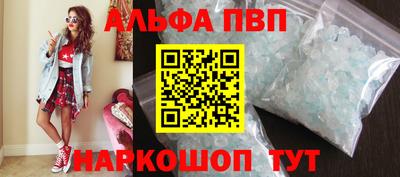 марки lsd Волгодонск