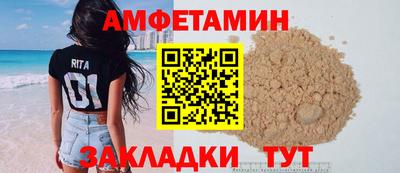 спайс Волжск