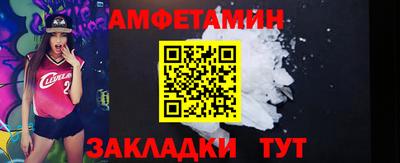 марки lsd Волгодонск
