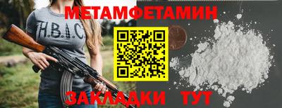 марки lsd Волгодонск