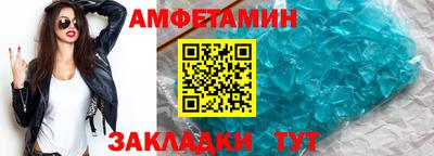 марки lsd Волгодонск