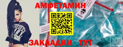 марки lsd Волгодонск