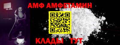 спайс Волжск