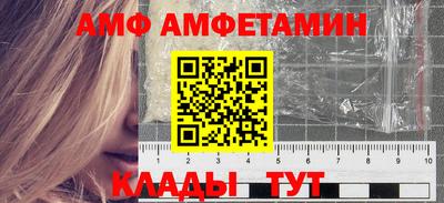 спайс Волжск