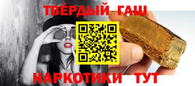 спайс Волжск