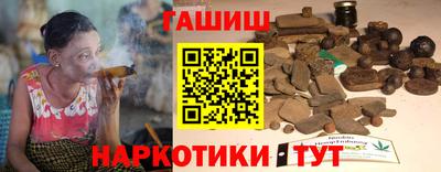 спайс Волжск